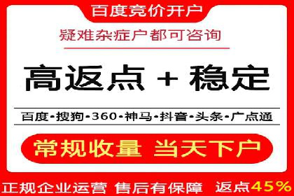 百度推广跨平台整合，成功案例